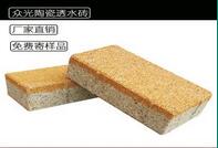 細數一下，陶瓷透水裝具備的優(yōu)點有哪些